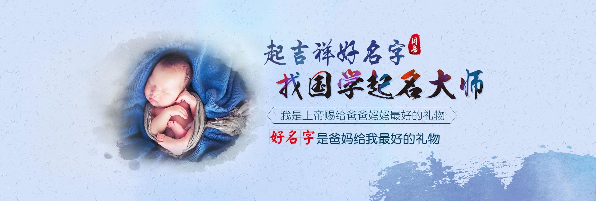 常宁今年龙年出生男孩名字带什么字好