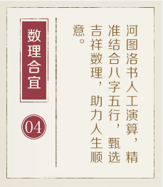常宁起名流程四