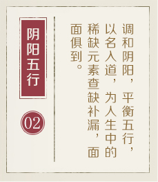 常宁起名流程二